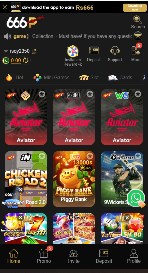 666A Game